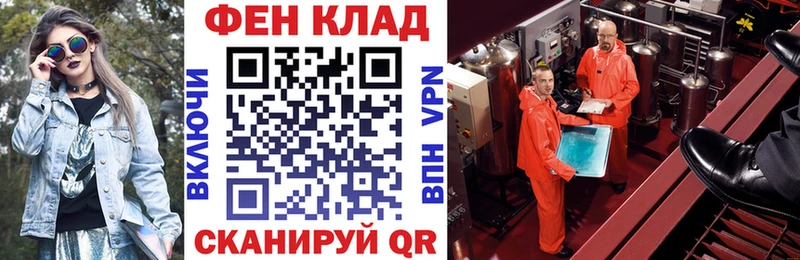 Амфетамин Розовый  мега   Новоалександровск  где продают наркотики 