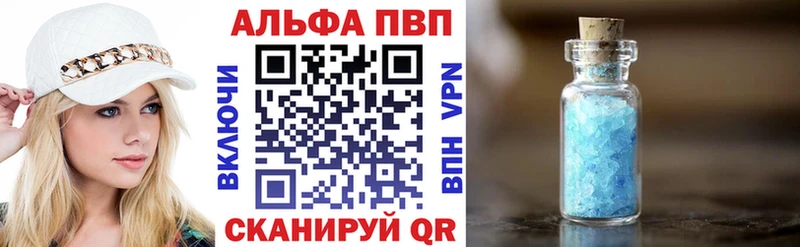 Alpha-PVP СК КРИС Новоалександровск