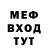 Метамфетамин мет Devin Welsh
