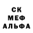 Кетамин VHQ God_ Montu