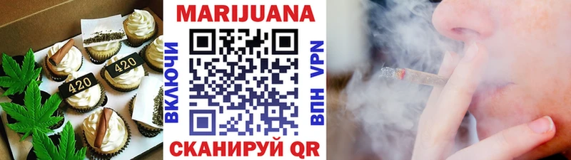 Canna-Cookies конопля Новоалександровск