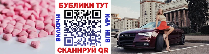 Экстази Philipp Plein  OMG ссылка  Новоалександровск 