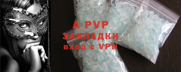 spice Лиски