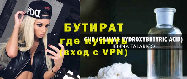 PSILOCYBIN Лихославль
