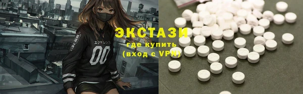 ГАЛЛЮЦИНОГЕННЫЕ ГРИБЫ Лабытнанги