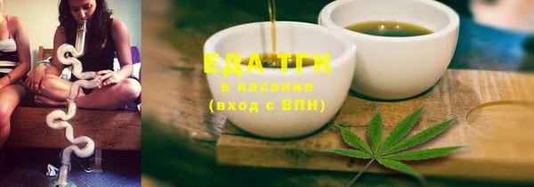 PSILOCYBIN Лихославль