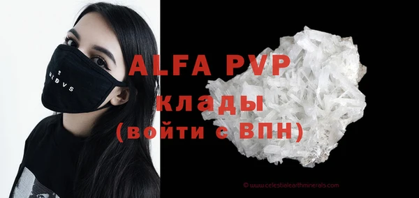 spice Лиски