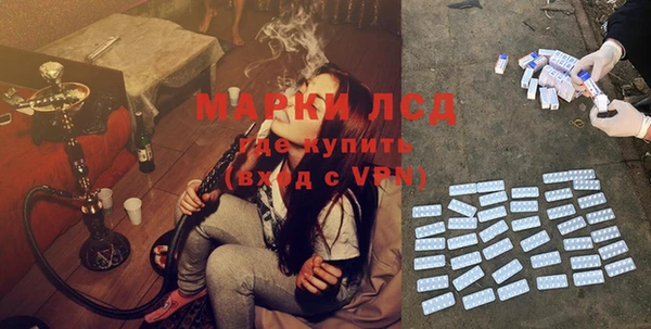 альфа пвп Ладушкин