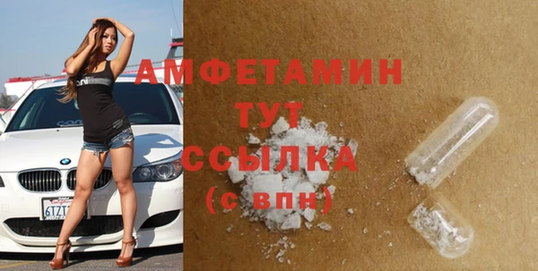 spice Лиски