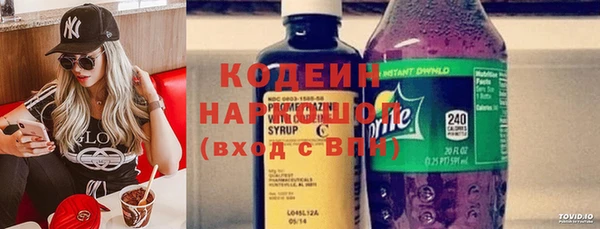 мефедрон мука Лагань