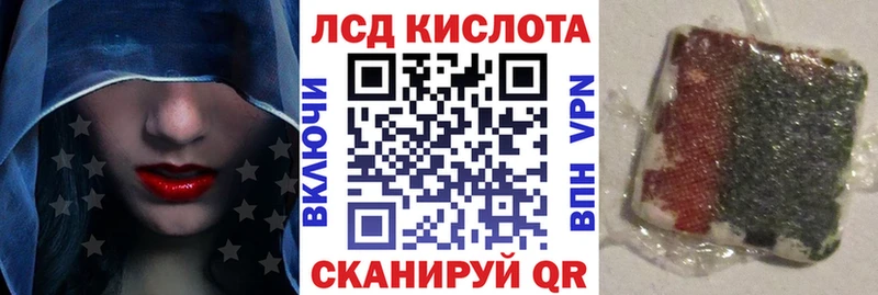 Марки 25I-NBOMe 1,8мг  Новоалександровск 