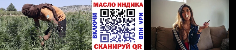 Дистиллят ТГК вейп  Новоалександровск 